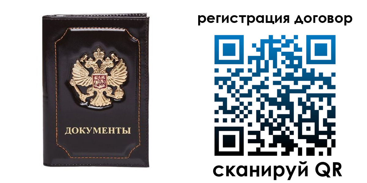 где прописаться в Шумерле